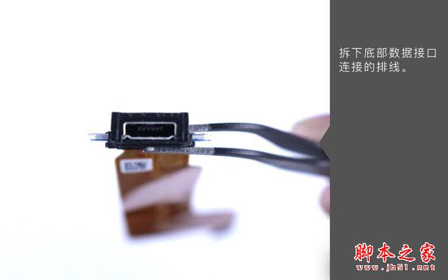 vivo X20Plus屏幕指纹版拆解:揭秘黑科技