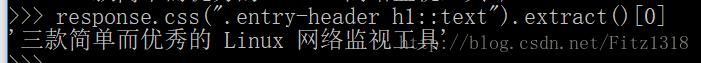 CSS选择器实现字段解析