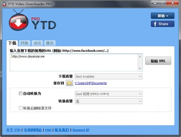 YTD Video Downloader Pro(网页视频下载软件) v5.9.13.5 中文绿色免费版
