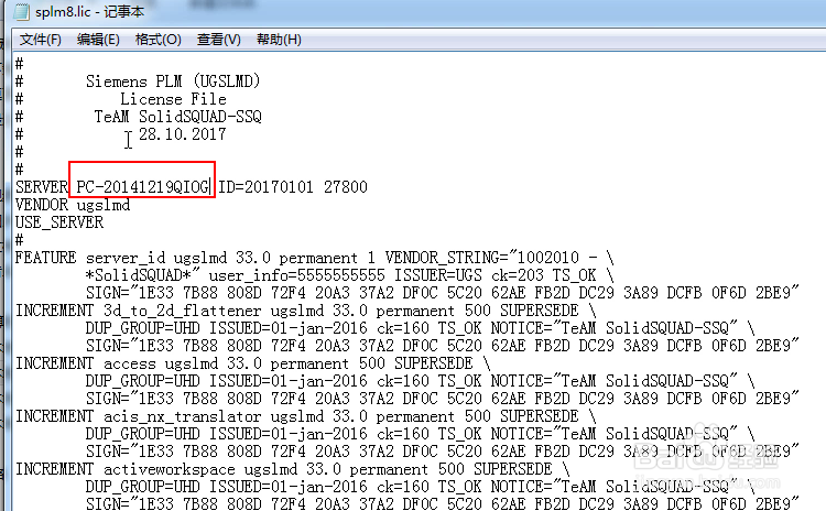 UG NX12.0安装教程及破解步骤图文详解