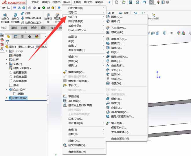 solidworks怎麼複製模型sw複製實體特徵命令的使用方法