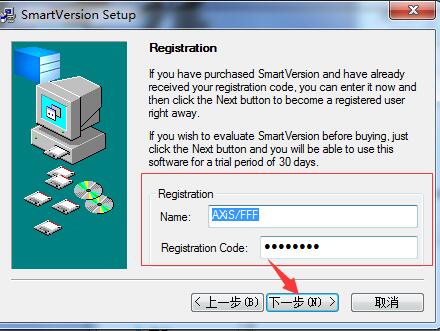 smartversion下载 SmartVersion(黑苹果文件安装管理工具) v3.70 官方免费安装版