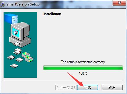 smartversion下载 SmartVersion(黑苹果文件安装管理工具) v3.70 官方免费安装版