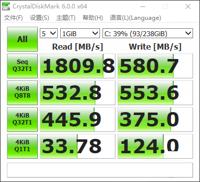 CrystalDiskMark