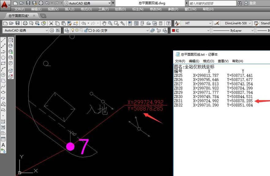 CAD怎么批量绘制全站仪放线的坐标?