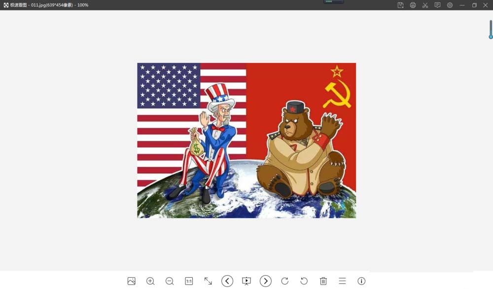 极速看图怎么打马赛克? 极速看图给图片添加马赛克效果的教程