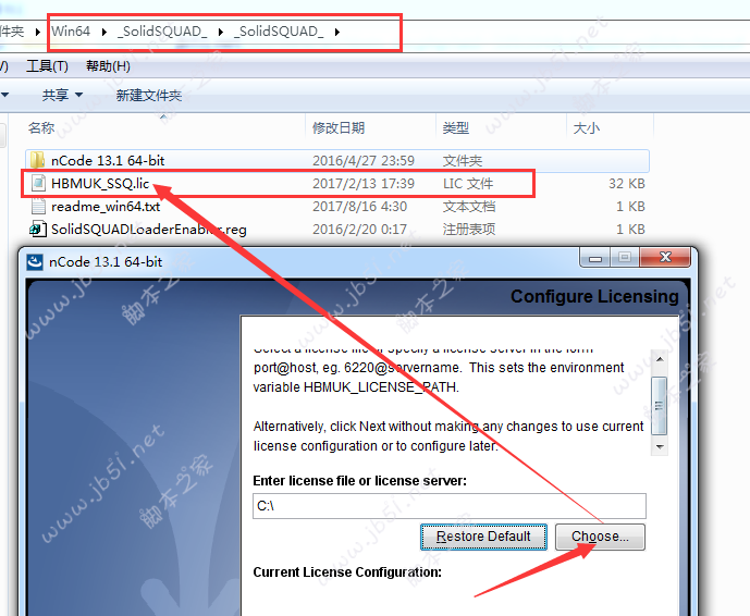 HBM nCode 13.1破解版下载