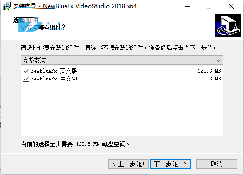 会声会影2018旗舰版插件包下载 会声会影2018旗舰版插件包(NewBlue FX For VS 2018) 中文版 64位 (附安装教程)