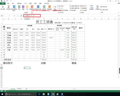 excel2016中sumsq函数使用方法