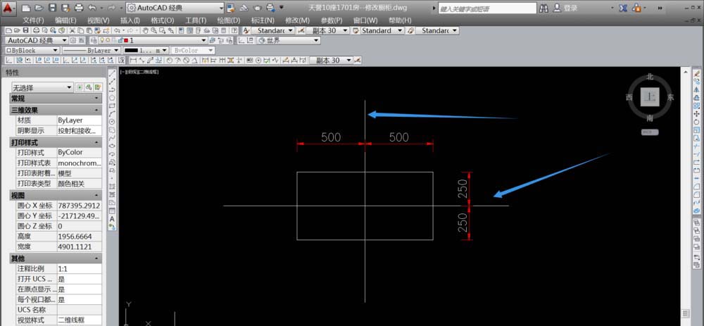 CAD怎么画红酒架? CAD酒架平面图的设计方法