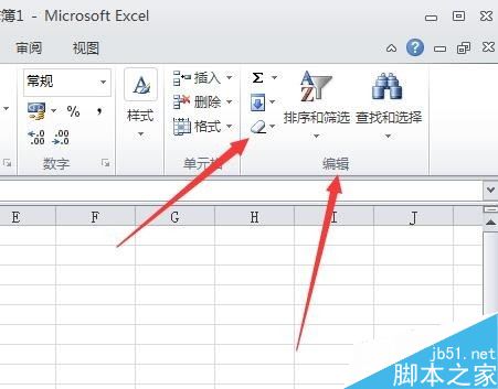 Excel2010怎么清除格式？Excel2010清除格式教程