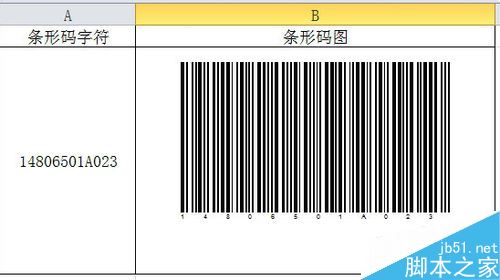 EXCEL2010怎么制作条形码？Excel2010条形码制作教程