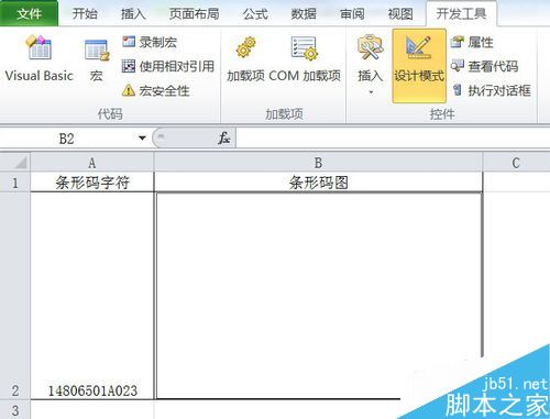 EXCEL2010怎么制作条形码？Excel2010条形码制作教程