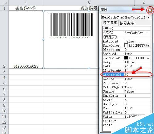 EXCEL2010怎么制作条形码？Excel2010条形码制作教程