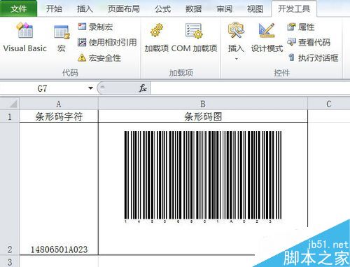 EXCEL2010怎么制作条形码？Excel2010条形码制作教程