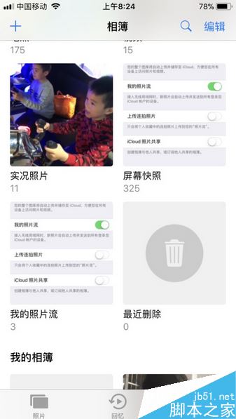 iPhone6无法下载APP怎么办？苹果iPhone6不能下载软件的解决方法