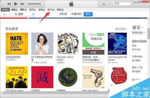 App Store怎么退款？App Store2018最新退款流程详解