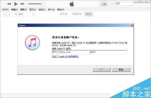 App Store怎么退款？App Store2018最新退款流程详解