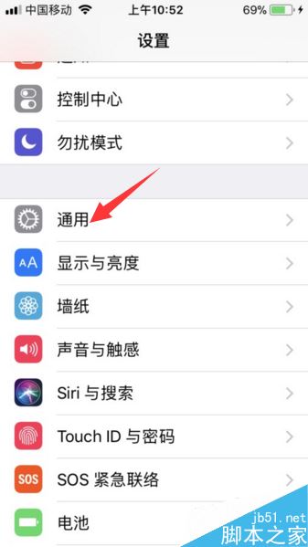 苹果手机没有Apple id怎么下载软件?（附解决方法）