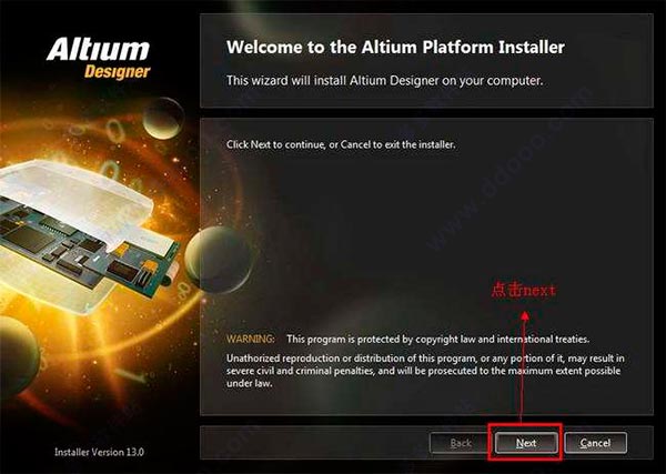 Altium Designer下载 Altium Designer 13(AD2013) 汉化特别版(破解文件+安装教程) 