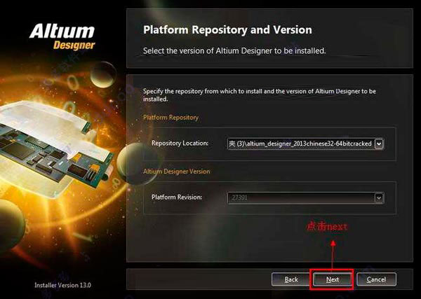 Altium Designer下载 Altium Designer 13(AD2013) 汉化特别版(破解文件+安装教程) 