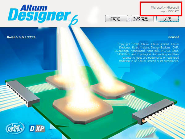 altium designer 6.9破解版安装详细图文教程(附破解下载) 