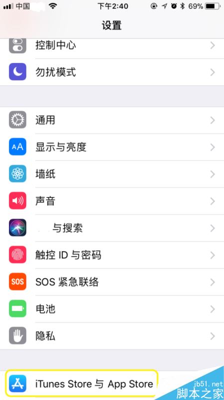 iPhone下载APP时ipad也在下载怎么办？解决苹果手机和ipad同时下载软件的方法