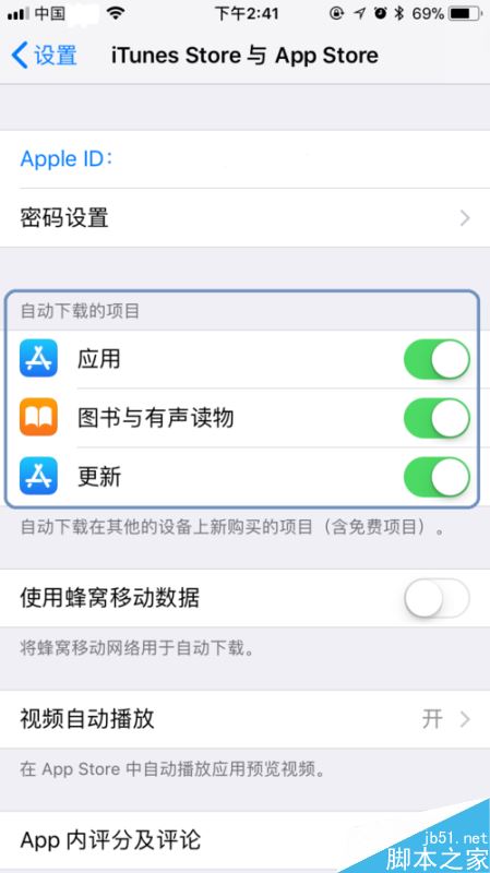 iPhone下载APP时ipad也在下载怎么办？解决苹果手机和ipad同时下载软件的方法