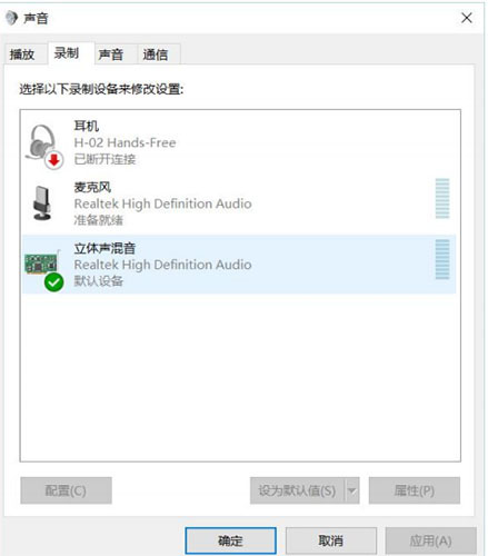 录音工具下载 录音啦(会议录音软件) v12.7 官方免费安装版