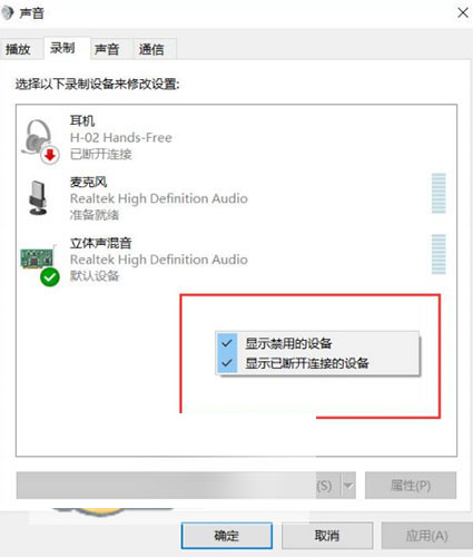 录音工具下载 录音啦(会议录音软件) v12.7 官方免费安装版