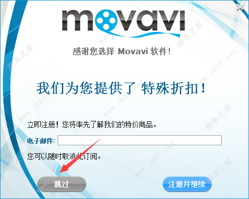 Movavi Video Editor 14 Plus破解版安装激活图文详细教程