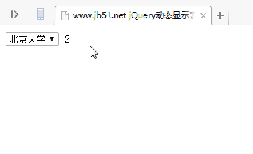 jQuery实现动态显示select下拉列表数据的方法