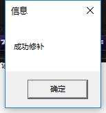 AutoCAD 2016下载 Autodesk AutoCAD 2016 珊瑚の海 精简优化特别版(附安装教程) 64位