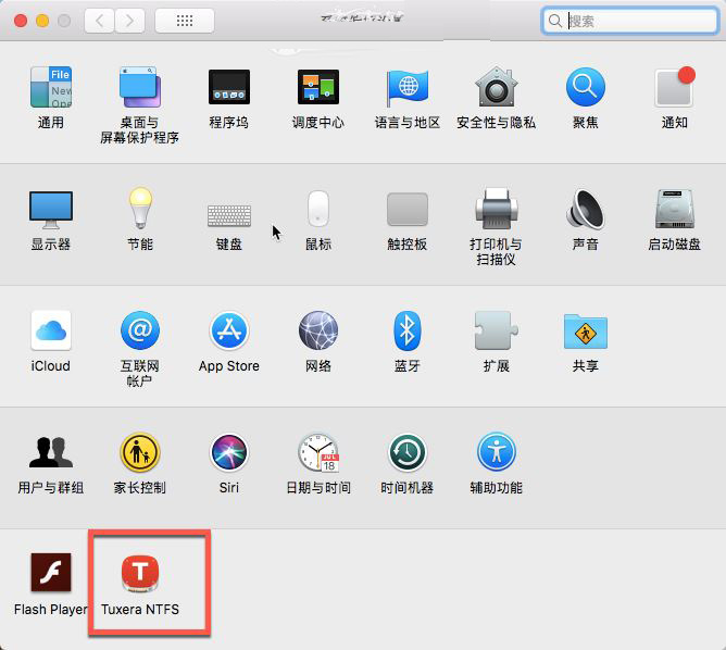 Tuxera NTFS破解版下载 Tuxera NTFS 2018 for Mac 中文特别版(附注册码)