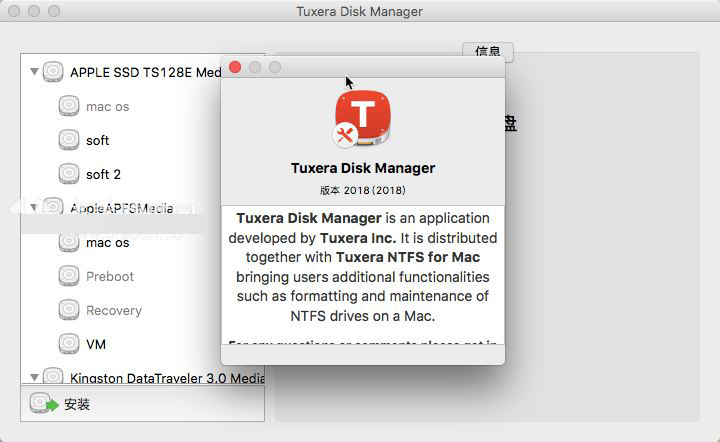 Tuxera NTFS破解版下载 Tuxera NTFS 2018 for Mac 中文特别版(附注册码)