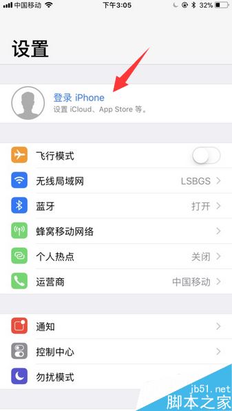 iPhone怎么把所有的数据备份到另一台iPhone？