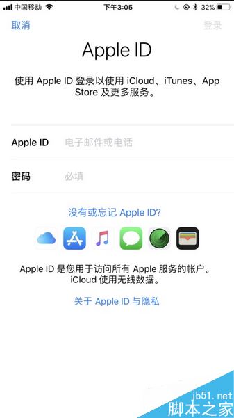 iPhone怎么把所有的数据备份到另一台iPhone？