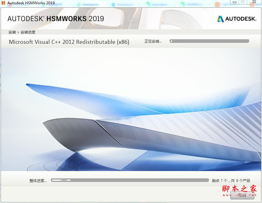 Autodesk HSMWorks 2019下载