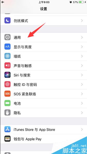 iPhone6 plus怎么隐藏图标？iPhone6 plus隐藏应用图标教程