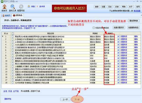 甩手工具箱