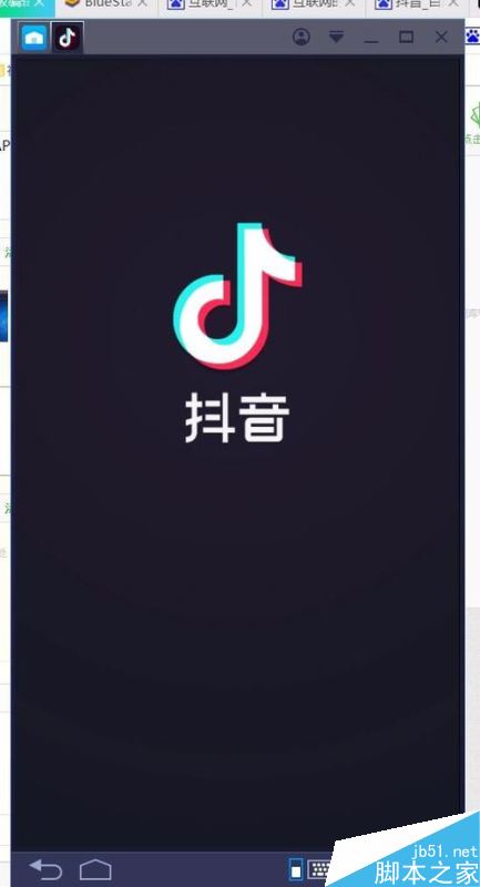 抖音怎么在电脑上玩？在电脑上玩抖音教程