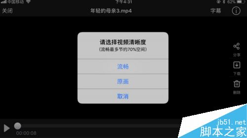 百度云出现未知错误怎么办？百度云提示未知错误的解决方法