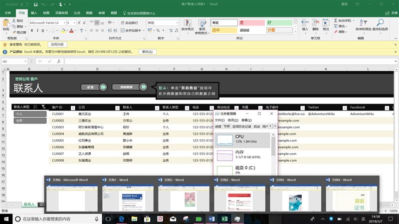 2018版LG gram 15Z980笔记本评测：轻薄之后 续航之巅