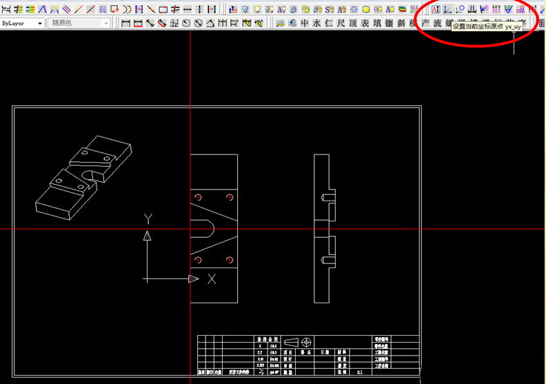 CAD二维图纸怎么标注? CAD图纸标注的教程