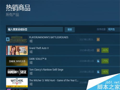 Steam怎么看热销游戏排行榜？Steam查看销量排行榜教程