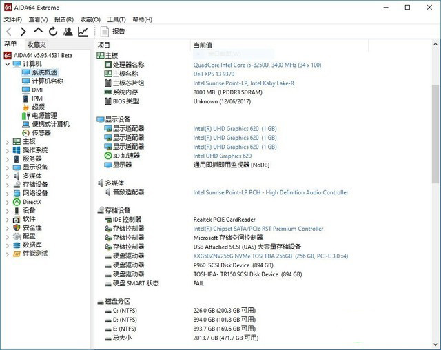 性能超群外观惊世 XPS 13 9370玫瑰金评测 