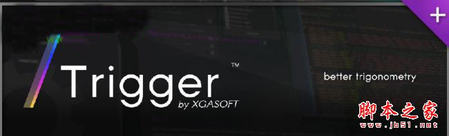 xgasoft Trigger(三角函数编程快速计算工具) 1.0 免费版