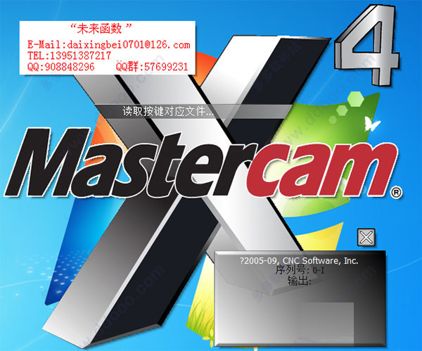 Mastercam X4破解版怎么安装？Mastercam X4汉化破解版安装图文教