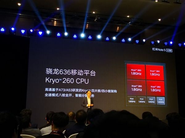红米Note5跑分多少？ 红米Note5安兔兔跑分性能测试