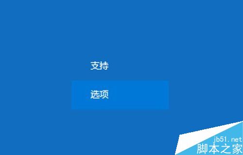 Outlook2016怎么手动收发邮件？Outlook2016手动收发邮件教程